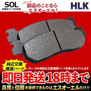 ヤマハ マジェスティC 5GM 5SJ 2000年～2006年 車種専用設計 リア ブレーキパッド ディスクパッド 左右セット 1台分 出荷締切18時