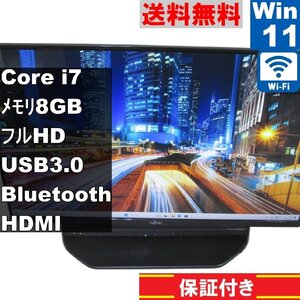 富士通 FMV ESPRIMO FH90/B2【大容量HDD搭載】　Core i7 7700HQ　【Windows11 Home】MS 365 Office Web 液晶一体型／保証付 [91197]