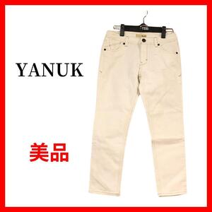 YANUK　ヤヌーク　デニムパンツ　ジーパン　ホワイトデニム　B755