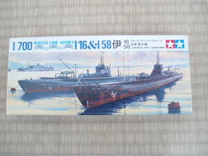 １／７００　ウォーターラインシリーズ　４３４　日本潜水艦　伊－１６＆伊－５８
