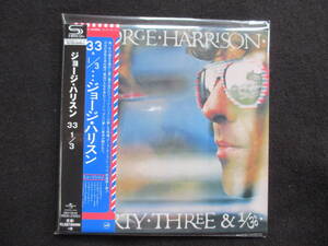 ★紙ジャケ　ジョージ・ハリスン「33 1/3」（国内盤、帯付き）George Harrison、The Beatles、ザ・ビートルズ