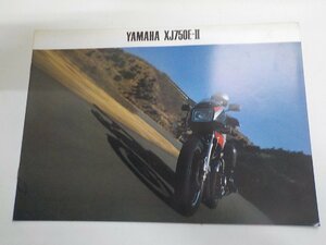 N1681◆YAMAHA ヤマハ カタログ チラシ　パンフレット　 XJ750E-Ⅱ☆