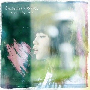 【CD】藤原さくら『 Someday / 春の歌 』◆待望の自身作詞・作曲による楽曲！ ◆ 出品者お勧め全5曲の人気商品！ #3