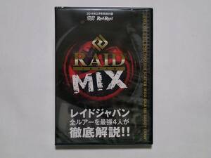 ■ Rod & Reel　ロッド＆リール　RAID JAPAN MIX　レイドジャパン　金森隆志