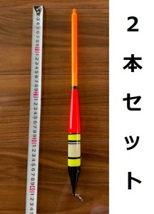 定形外可　棒ウキ　キザクラ　はがくれ　12号　2本セット　#368