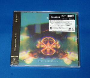 新品 Ivy to Fraudulent Game 模様 完全生産限定盤 CD