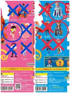 ONE PIECE フィギュア★ワンピの実　第三海戦 第十海戦　ゴール・D・ロジャー、モンキー・D・ガープ、キャロット、　3体セット★ 他