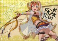 中古クリアファイル 星空凛 オリジナルA4クリアファイル 「ラブライブ!×セブンイレブン」 対象商品購入特典