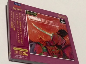 新品 SACD Esoteric Ernest Ansermet Borodin Symphony ボロディン交響曲第2番、中央アジアの草原にて アンセルメ エソテリック ESSD90246