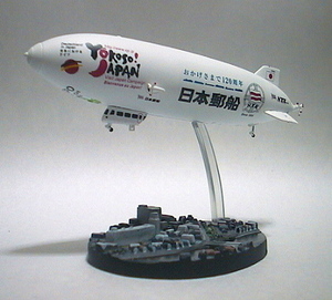 日本沈没【D1計画篇】より飛行船ツェッペリンNT！タカラ1/700　超破格価　商品説明全文必読　同梱/お取り置きも歓迎します　異次元航法堂