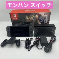 モンスターハンターダブルクロス Nintendo Switch Ver
