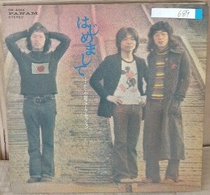 ☆USED かぐや姫 「はじめまして・・・かぐや姫フォーク・セッション」 レコード LP☆