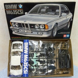 【新品】【未開封】タミヤ　1/24　スポーツカーシリーズNO.58　 BMW　M635CSi ( フルディスプレイキット)　