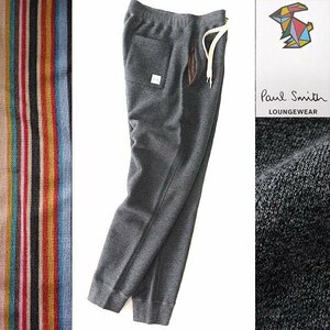 新品 ポールスミス 裏起毛 スウェット イージーパンツ M 灰 【P28453】 Paul Smith ジョガー パンツ 秋冬 メンズ マルチストライプ