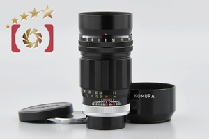 【中古】Sankyo Kohki 三協光機 KOMURA 135mm f/2.8 L39 ライカスクリューマウント