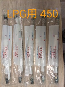 ソフレミニ 日立金属 LPG 用 LP ガス 用 屋内外兼用 1/2ｘ450 5本セット 新品未使用