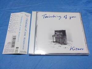 喜多郎　Thinking of you　Kitaro CD /エストレイヤ・ マーキュリー・ コズミック・ウェイブ　等１０曲収録　帯付