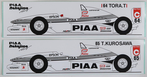 PIAA 中島ステッカー, フォーミュラー日本, 1996年入手, 黒澤琢弥&高木虎之介 , 未使用