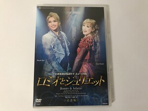 TO607 宝塚歌劇 月組 三井住友VISAカードミュージカル ロミオとジュリエット 記念版 【DVD】 0108