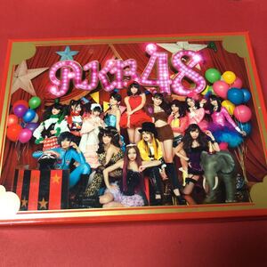 CD+DVD AKB48 ここにいたこと　起動確認済み 大量出品中！ 同梱発送歓迎です。