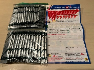 大麦若葉 52包分 (22+30) ポイント 20点 粉末 100% 応募 青汁 3g 山本漢方製薬　全員プレゼント