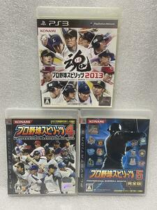 PS3 ゲームソフト プロ野球スピリッツ 4 5 2013 3本セット まとめ