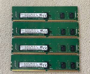 4個セット計32GB SK hynix HMA81GR7CJR8N 8GB 1Rx8 PC4-2666V DDR4 ECC REG メモリ サーバー用 