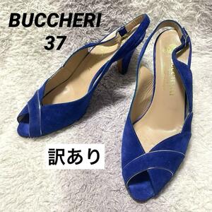 s628a BUCCHERI ブッケリー スウェードパンプス オープントゥヒール