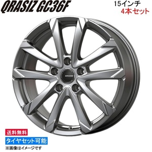 コーセイ クレイシズ GC36F 4本セット ホイール ノア/ノアハイブリッド AZR60/AZR65系 QGC522ST KOSEI QRASIZ アルミホイール 4枚 1台分