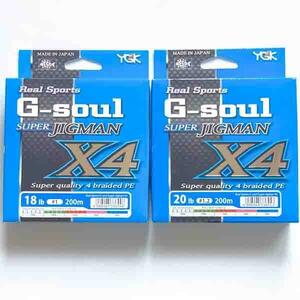 G-SOUL スーパーJIGMAN X4 200M 1.0号1.2号 2個