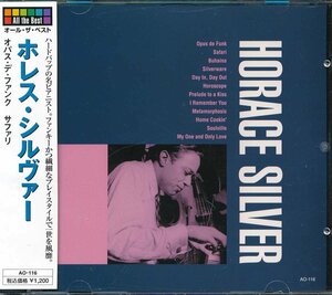 ジャズ・フュージョン┃ホレス・シルヴァー│Horace Silver┃オール・ザ・ベスト│┃HHOAO-116│2009年│1200円┃管理7586