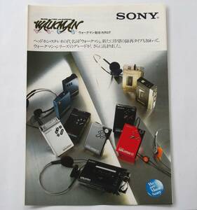 【カタログ】「SONY WALKMAN ウォークマン 総合カタログ」(昭和57年(1982年)2月)　WM-2/WM-3/WM-3EX/WM-R2/WM-D6/SRF-80/SRF-40 掲載