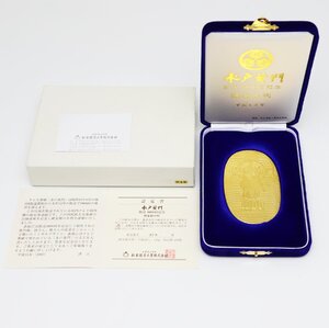 中古品　水戸黄門　1000回放送記念　純金小判　K24　999.9　インゴット　平成15年　200セット限定　記念品