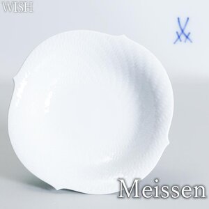 【真作】【WISH】マイセン Meissen ドイツ名窯 西洋陶磁「波の戯れ ホワイト サラダディッシュ」陶磁器 専用箱 直径21.5㎝ #24106017