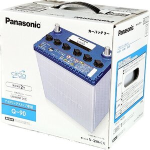 パナソニック　Panasonic　アイドリングストップ車用バッテリー　サークラ　Q-90