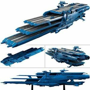 中古フィギュア コスモフリートスペシャル ガイペロン級多層式航宙母艦 シュデルグ 「宇宙戦艦ヤマト2199」