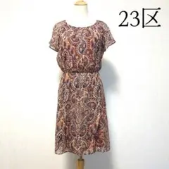 23区 ニジュウサンク ペイズリー柄シフォンワンピース ウエストゴム Ｍサイズ