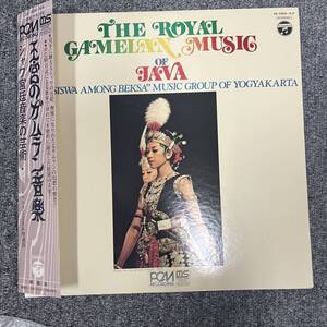 LP2枚組/「The Royal Gamelan Music Of Java」 NB1023-012