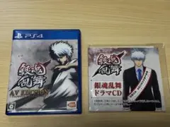 銀魂乱舞 アニメサウンド＆ボイスエディション- PS4ソフト