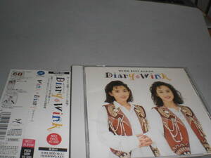 CD wink ベストアルバム DIAEY ～BEST ALBUM～ 帯有 CDは美品