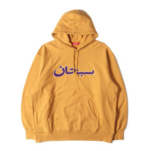 美品 Supreme シュプリーム パーカー サイズ:XL 21AW シェニール アラビックロゴ スウェットパーカー (Arabic Logo Hooded Sweatshirt)