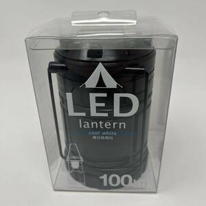 ◯　ランタン　ライト　LM100BK　アウトドア　キャンプ　災害用品　Yazawa ヤザワ　LED　昼白色　連続12時間　約100lm　◯