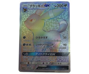 ●● トレカ ポケモンカード 069/060/SM1M/B ブラッキーGX やや傷や汚れあり