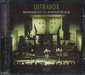 ULTRAVOX★Monument: The Soundtrack [ウルトラボックス,ミッジ ユーロ,Midge Ure,Billy Currie,ビリー カリー]