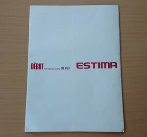 ★トヨタ・エスティマ ESTIMA TCR11W,TCR21W 1990年5月 デビュー カタログ ★即決価格★
