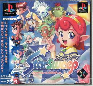 （未開封品）スタースイープ (Star Sweep)【アクセラ】【PS1】