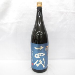 【未開栓】十四代 純米大吟醸 EXTRA エクストラ 播州白鶴錦 生詰 日本酒 1800ml 15% 製造年月：2024年7月 11723366 1126