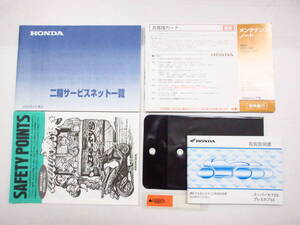 ◎送料185円より ホンダ C50 スーパーカブ50 プレスカブ50 BA-AA01取扱説明書 収納袋 メンテナンスノートなど 00X30-GBJ-6501