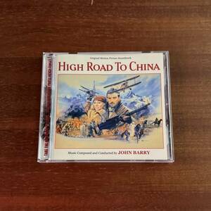 「HIGH ROAD TO CHINA / JOHN BARRY」