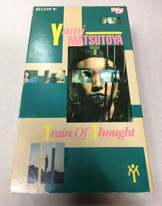 ★松任谷由実★「TRAIN OF THOUGHT(コンパートメント)」★アメリカ発売VHSビデオ(英語字幕付)★